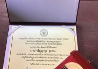 รูปภาพ : นักศึกษาหลักสูตรวิศวกรรมโยธา มทร.ล้านนา เชียงใหม่ เข้ารับเหรียญรางวัลเรียนดี โดยวิศวกรรมสถานแห่งประเทศไทยในพระบรมราชูปถัมภ์ ประจำปี 2563