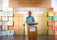 รูปภาพ : นิทรรศการและผงานความเป็นเลิศทางด้านวิชาการ วิชาชีพของนักศึกษา เพื่อส่งเสริมศักยภาพนักศึกษาสู่ระดับชาติและนานาชาติ” ( BALA Exhibition 2024)