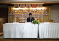 Image : มทร.ล้านนา ร่วมลงนามความร่วมมือกับ สมาคมปัญญาประดิษฐิ์ประเทศไทย