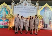 Image : พิธีเทศนาธรรม 4 ภาค ทั่วไทย ครั้งที่ 2