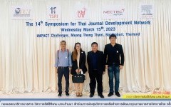 กองบรรณาธิการวารสาร วิชาการรัชใช้สังคม มทร.ล้านนา เข้าร่วมการประชุมวิชาการเครือข่ายการพัฒนาคุณภาพวารสารวิชาการไทย ครั้งที่ 14