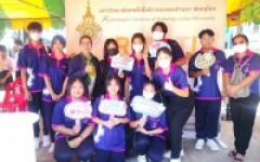Open House Rmutl Phitsanulok “เปิดบ้านหลังที่สอง เพิ่มมุมมองทางการศึกษา”