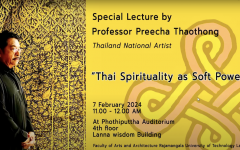 เทปบันทึกวิดีโอ...การบรรยายหัวข้อ Thai spirituality as soft power โดย ศาสตราจารย์ปรีชา เถาทอง
