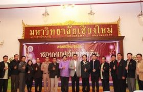 Image : RMUTL involved in Wiang Jedlin Coffee Meeting