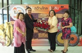 Image : Thai News 47th Anniversary