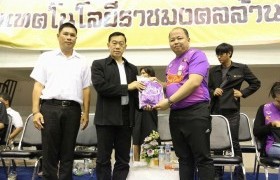 รูปภาพ : นายฐานุพงศ์ เจริญสุรภิรมย์ รองผู้ว่าราชการจังหวัดพิษณุโลก ให้เกียรติรับชม การแข่งขันกีฬาวอลเลย์บอลชาย รายการไทยแลนด์ลีก ประจำปี2560