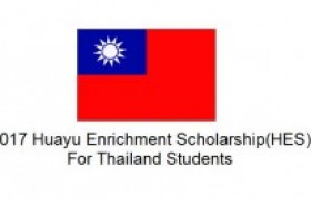 รูปภาพ : ทุนการศึกษา 2017 Taiwan Scholarship Program for Thai students