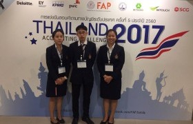 รูปภาพ : เข้าร่วมการแข่งขันการตอบปัญหาบัญชีระดับประเทศ (Thailand Accounting Challenge) ครั้งที่ 5