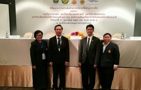 Image : RMUTL co-operate with NSTDA, DOA, KU and KKU forward Thailand as International seed hub.