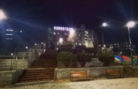รูปภาพ : โครงการแลกเปลี่ยนนักศึกษากับ Korea University of Technology and Education (KOREATECH)  สาธารณรัฐเกาหลี