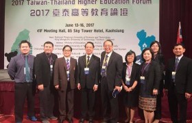 รูปภาพ : โครงการประชุมความร่วมมือทางวิชาการด้านอุดมศึกษาไทยและไต้หวัน ครั้งที่ 6 (6th Taiwan – Thailand Higher Education Forum) ณ ไต้หวัน