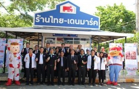 รูปภาพ : ราชมงคลล้านนา พิษณุโลก ร่วมสนับสนุนเปิดร้าน Thai Denmark Milk Shop 