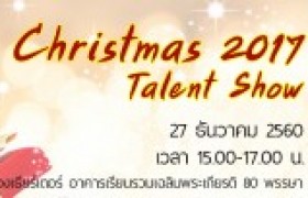 รูปภาพ : Christmas 2017 Talent Show