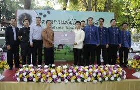 Image : RMUTL Host Wiang Jed-Lin Coffee Council 