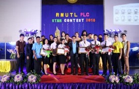 รูปภาพ : กิจกรรมการประกวด RMUTL PLC Star Contest 2018 
