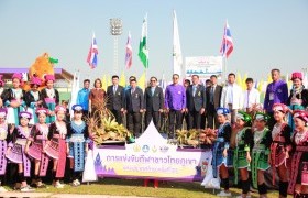 รูปภาพ : ร่วมงานพิธีปิดการแข่งขันกีฬาชาวไทยภูเขาแห่งประเทศไทย  ครั้งที่ 31  ประจำปี 2562  “พิดโลกเกมส์”