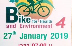 รูปภาพ : ขอเชิญร่วมกิจกรรม ปั่น เที่ยว ชม แชะ “ Bike for Health and Environment4”   วันอาทิตย์ที่ 27 ม.ค.นี้  บัตรราคา 500 บาทรับเสื้อยืด 1 ตัว พร้อมส่งภาพประกวดรางวัลรวมมูลค่ากว่าสามหมื่นบาท