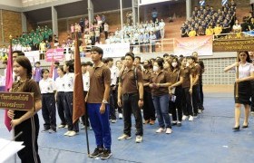 Image : The 9th University Sports Tournament of Chiang Mai (USTCM) Opening