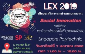 Image : Social Innovation Exhibition