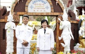 Image : RMUTL joined the sacrificial ceremony of the holy water at Wat Bopharam