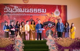 Image : Cultural Day “Learning Creatively and Building Bonds at RMUTL Lampang”