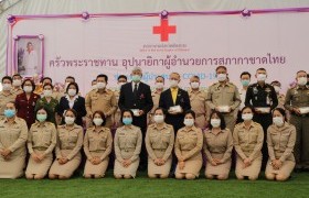 รูปภาพ : มทร.ล้านนา เชียงราย เข้าร่วม พิธีเปิดโครงการ ครัวพระราชทาน อุปนายิกาผู้อำนวยการสภากาชาดไทย