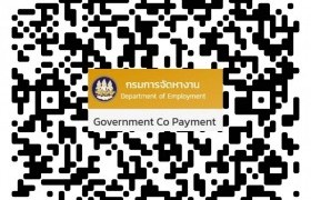 รูปภาพ : โครงการจ้างงานเด็กจบใหม่ (Co-payment) รัฐช่วยเสริม...เอกชนช่วยสร้าง สนใจลงทะเบียนได้ที่ www.จัดงานเด็กจบใหม่.com