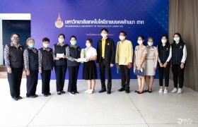 รูปภาพ : ประธานแม่บ้านมหาดไทยเยี่ยมนักศึกษาทุนมูลนิธิร่วมจิตต์น้อมเกล้าฯ ประจำปีการศึกษา 2564