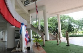รูปภาพ : มทร.ล้านนา เชียงราย จัดกิจกรรมเนื่องในวันพระราชทานธงชาติไทย 28 กันยายน (Thai National Flag Day) ประจำปี 2564 