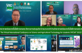 รูปภาพ : คณะวิทยาศาสตร์และเทคโนโลยีการเกษตร จัดงานการประชุมวิชาการนานาชาติ ด้านวิทยาศาสตร์และเทคโนโลยีการเกษตร ครั้งที่ 2 The Virtual International Conference on Science and Agricultural Technology for students (VICSAT 2022)