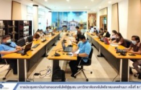 รูปภาพ : การประชุมสถาบันถ่ายทอดเทคโนโลยีสู่ชุมชน มหาวิทยาลัยเทคโนโลยีราชมงคลล้านนา ครั้งที่ 8/2565