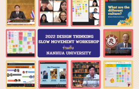 รูปภาพ : โครงการ 2022 Design Thinking – Slow Movement Workshop ร่วมกับ Nanhua University ไต้หวัน