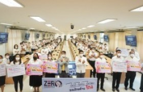 รูปภาพ : มทร.ล้านนา น่าน ร่วมกิจกรรมประกาศเจตนารมณ์ในวันต่อต้านคอร์รัปชันสากล (ประเทศไทย) ภายใต้แนวคิด Zero Tolerance คนไทยไม่ทนต่อการทุจริต