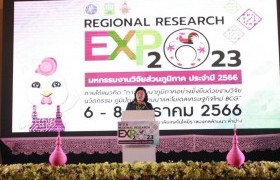 รูปภาพ : มทร.ล้านนา น่าน ร่วมงาน มหกรรมงานวิจัยส่วนภูมิภาค ประจำปี 2566 : Regional Research Expo 2023 ณ มทร.ล้านนา ลำปาง