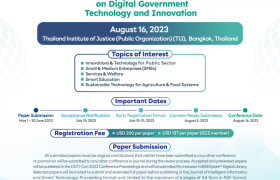 รูปภาพ : การประชาสัมพันธ์โครงการประชุมวิชาการ  2nd The Intemnational Conference on Digital Govemment Technology and Innovation