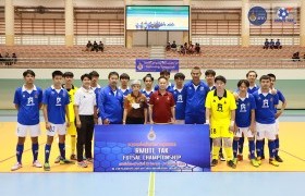 รูปภาพ : เปิดแล้วอย่างเป็นทางการ การแข่งขันกีฬา RMUTL Tak Futsal Championship ครั้งที่ 1 ยกระดับมาตรฐานกีฬาฟุตซอลในท้องถิ่นสู่ระดับที่สูงขึ้น