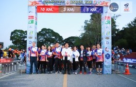 รูปภาพ : มทร.ล้านนา ตาก จัดงานเดิน-วิ่งการกุศล RMUTL Tak Mini Marathon ครั้งที่ 2
