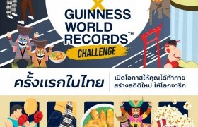 รูปภาพ : THAILAND SOFT POWER X GUINNESS WORLD RECORDS™ CHALLENGE