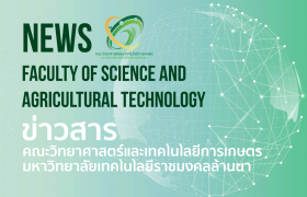 รูปภาพ : สำนักงานปลัดกระทรวงการอุดมศึกษา วิทยาศาสตร์ วิจัยและนวัตกรรม (อว.) ประกาศเปิดรับข้อเสนอโครงการของสถานเอกอัครราชทูตสาธารณรัฐประชาชนจีนประจำประเทศไทย ภายใต้กองทุนพิเศษแม่โขง-ล้านช้าง ประจำปี พ.ศ.2565